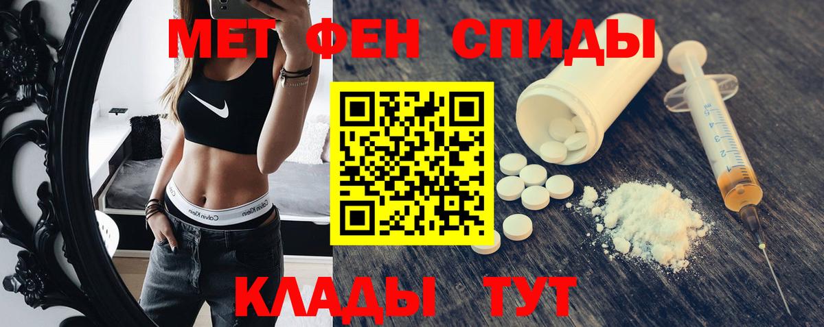 Сунжа  АМФЕТАМИН  Amphetamine  Вход с VPN  Амфетамин Розовый 