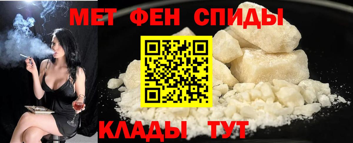 Каннабис  Вход с VPN  ГАШ  Сунжа  ГАШ  МЕФ   ГЕРОИН 