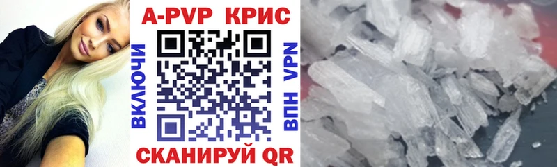 APVP VHQ  Сунжа 