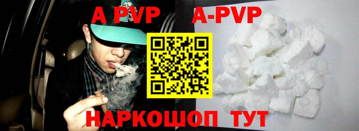 Alpha PVP крисы CK  Alpha PVP Соль  Вход с VPN  Сунжа  Альфа ПВП VHQ 