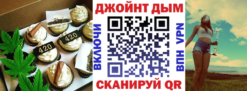 закладки  Сунжа  Еда ТГК марихуана 
