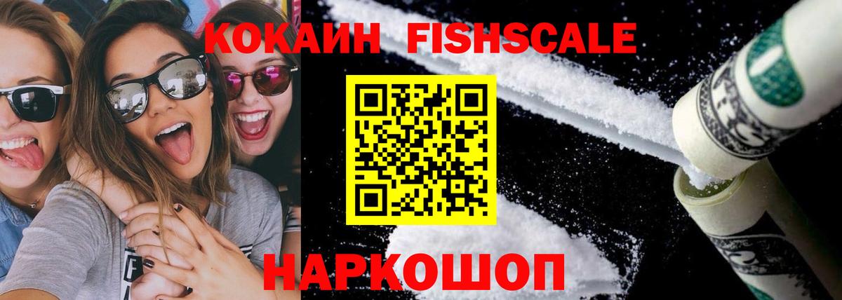 Сунжа  Cocaine Перу  КОКАИН 98%  Вход с VPN 