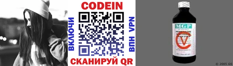 хочу   Сунжа  Codein Purple Drank 