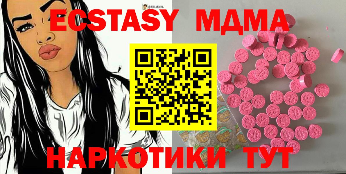 ЭКСТАЗИ круглые Сунжа