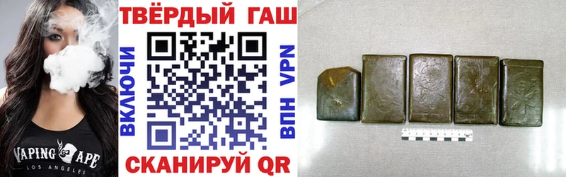 ГАШИШ 40% ТГК Сунжа