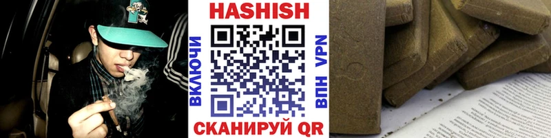 дарнет шоп  Сунжа  ГАШ индика сатива 