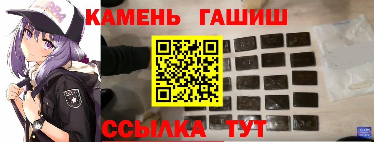 ГАШИШ индика сатива Сунжа