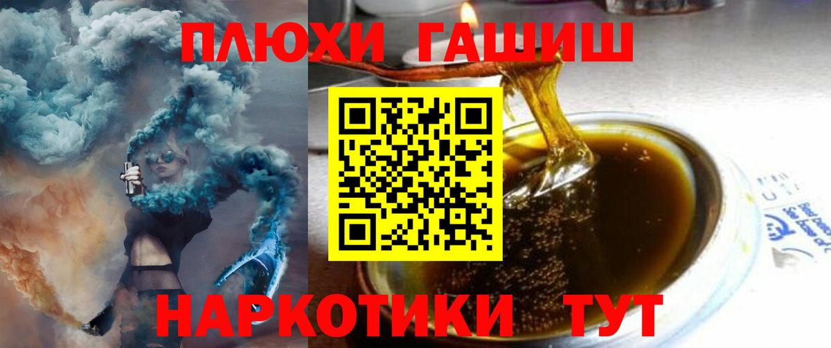 Сунжа  ГАШ VHQ  Вход с VPN 