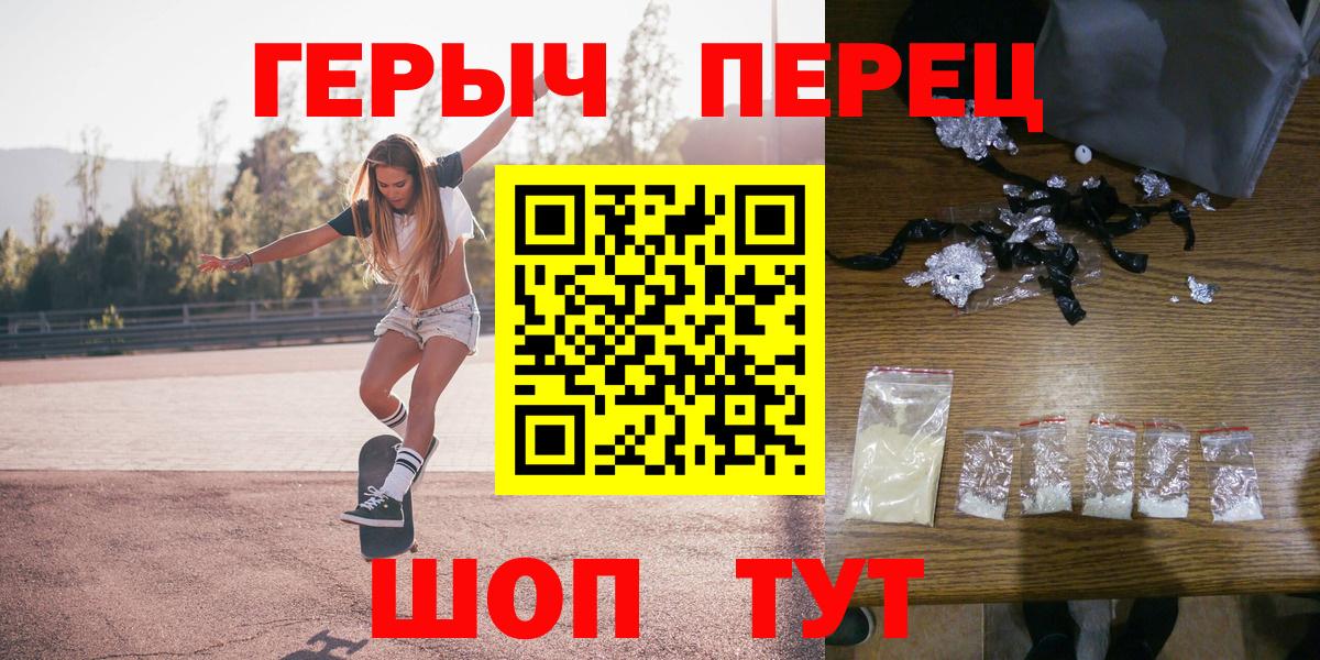 ГЕРОИН гречка  Вход с VPN  Сунжа 