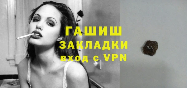мефедрон VHQ Приозерск