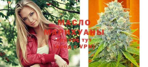 кокаин Протвино
