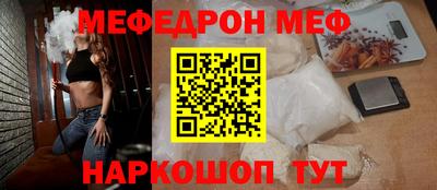 стаф Гусь-Хрустальный