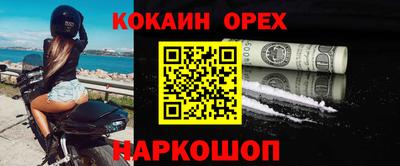 стаф Гусь-Хрустальный