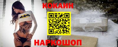 стаф Гусь-Хрустальный