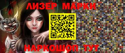мдма Гусиноозёрск