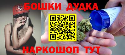 мдма Гусиноозёрск