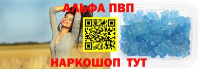 стаф Гусь-Хрустальный