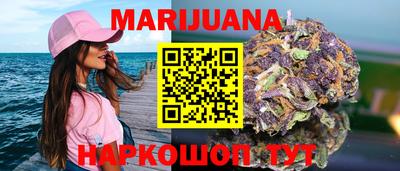 мдма Гусиноозёрск