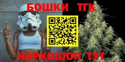 мдма Гусиноозёрск