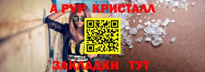 стаф Гусь-Хрустальный