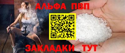 стаф Гусь-Хрустальный