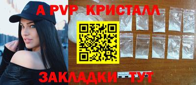 стаф Гусь-Хрустальный