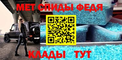 стаф Гусь-Хрустальный