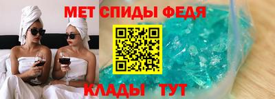 стаф Гусь-Хрустальный