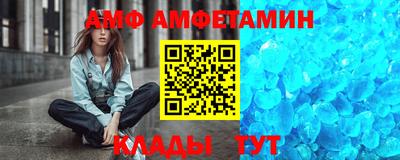 бошки Ангарск