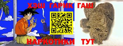 мдма Гусиноозёрск