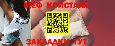 стаф Гусь-Хрустальный