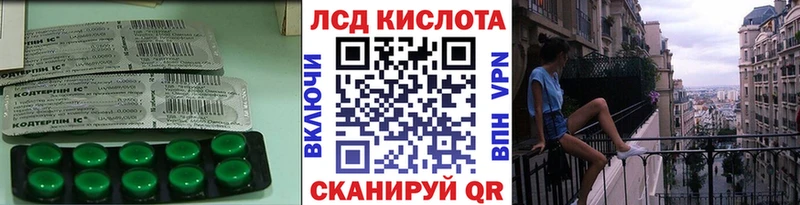 Лсд 25 экстази ecstasy  Сунжа 