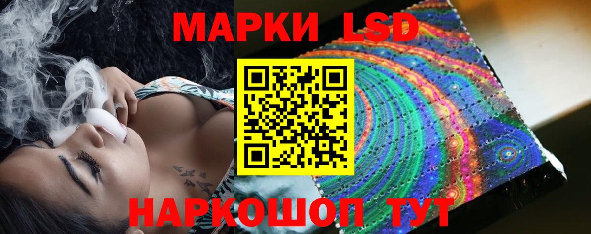 LSD-25 экстази кислота  LSD-25 экстази кислота  Сунжа  мега ONION  Вход с VPN 