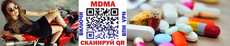 как найти   Сунжа  МДМА молли 
