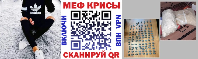 кракен ссылки  Сунжа  МЕФ 4 MMC  даркнет сайт 