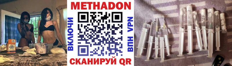 Метадон белоснежный  Сунжа 