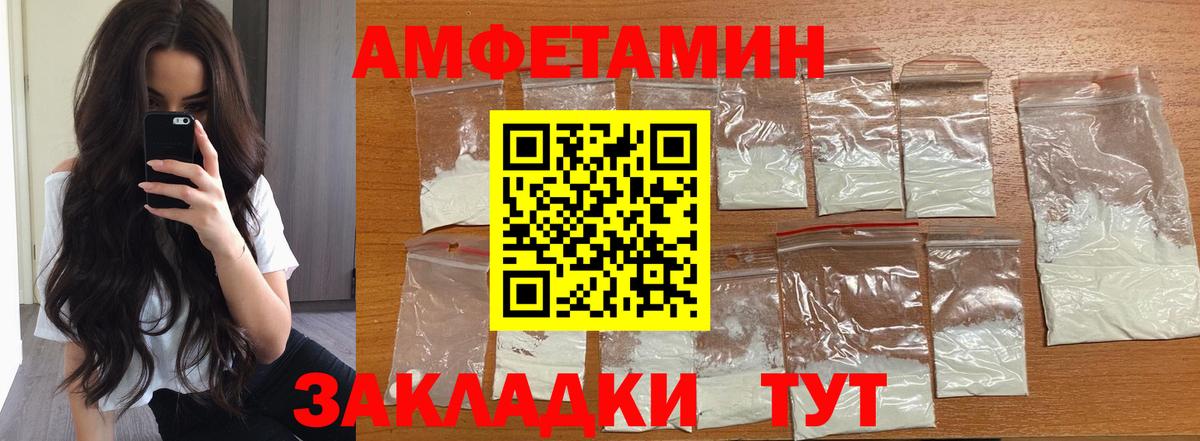 Сунжа  Первитин Декстрометамфетамин 99.9%  Вход с VPN 