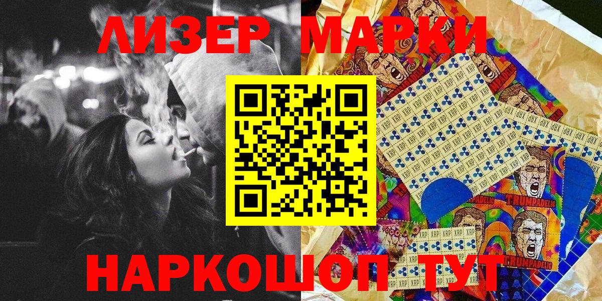 Сунжа  купить наркотик  Вход с VPN  Марки NBOMe 1,8мг 