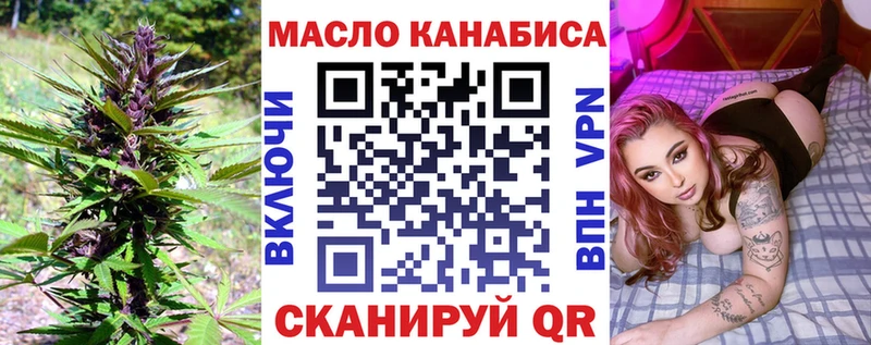 Дистиллят ТГК вейп  Сунжа 