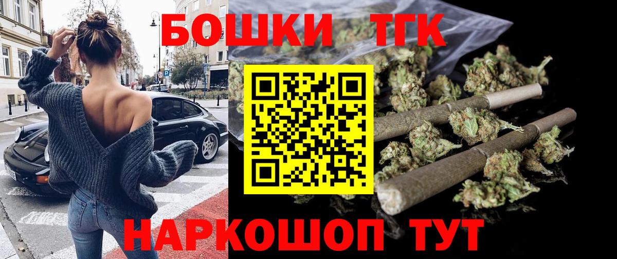 Каннабис план  Бошки Шишки VHQ  Сунжа  Конопля сатива  Конопля VHQ  Вход с VPN 